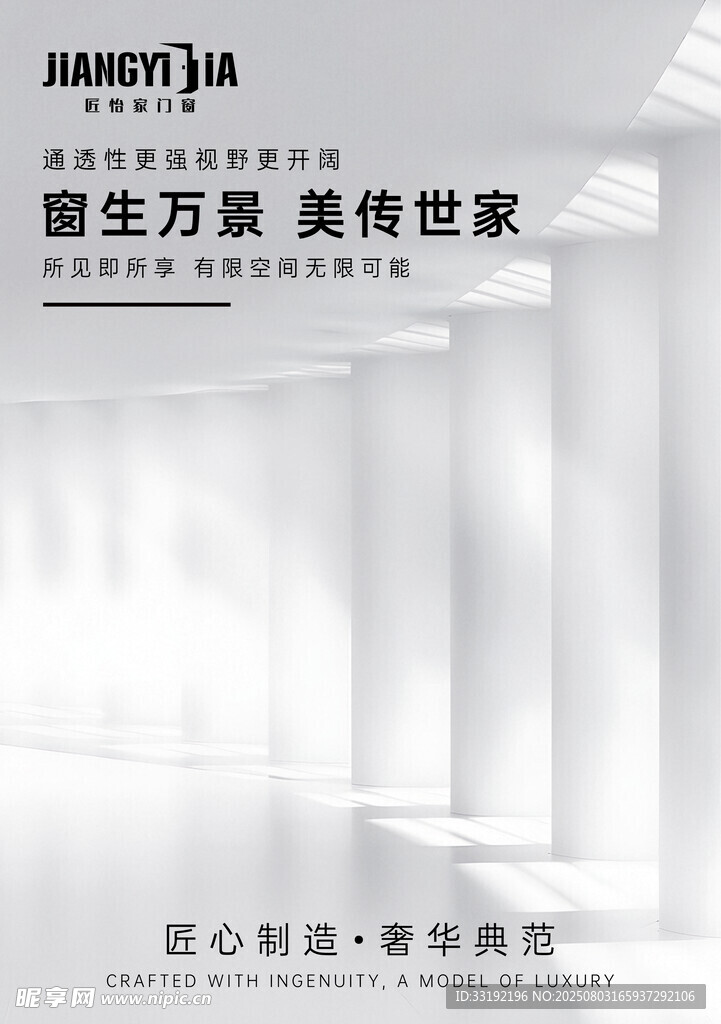 美傳世家藝術(shù)展廳空間