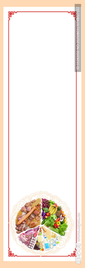 餐飲標(biāo)語(yǔ)