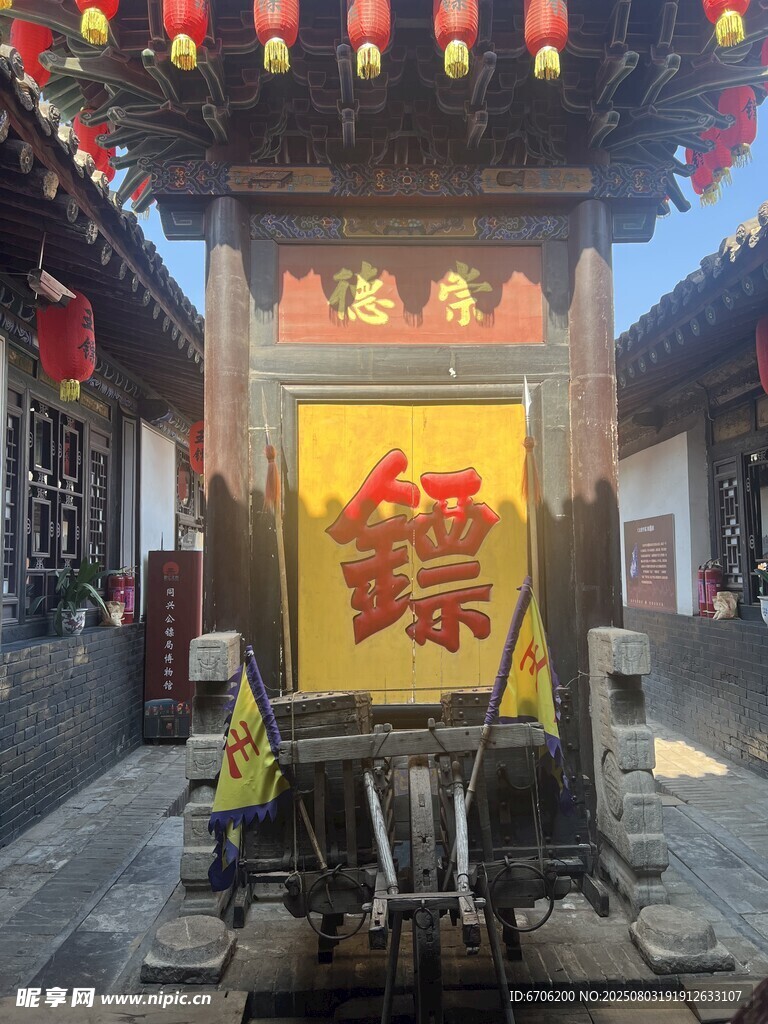 古巷 鏢局