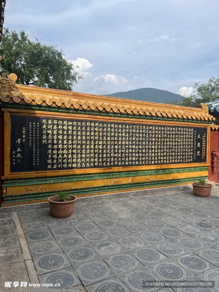 中式古典影壁建筑景觀