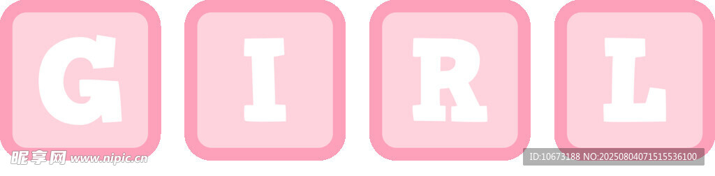 粉色字母GIRL圖案