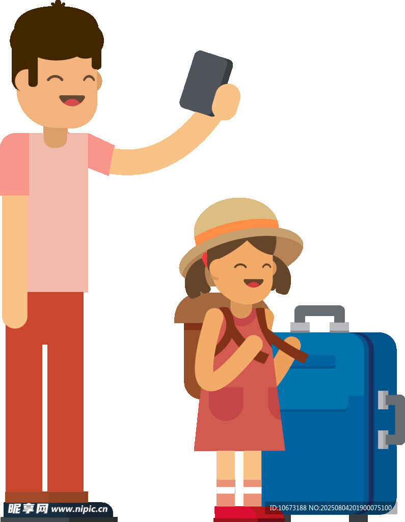 父女旅行前的歡樂瞬間