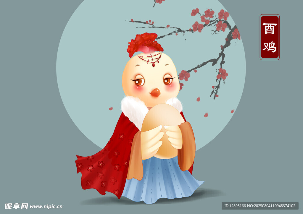 可愛財神形象插畫