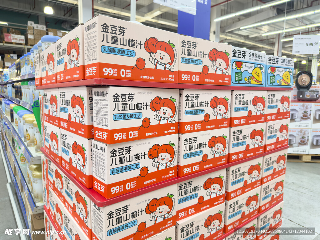 超市里的山楂汁