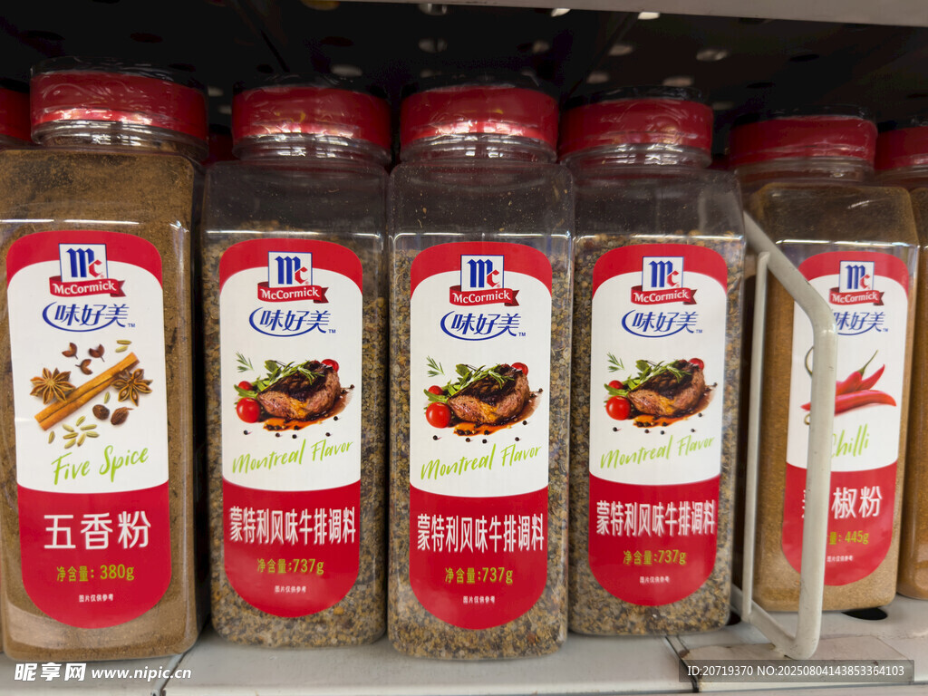 牛排調(diào)料