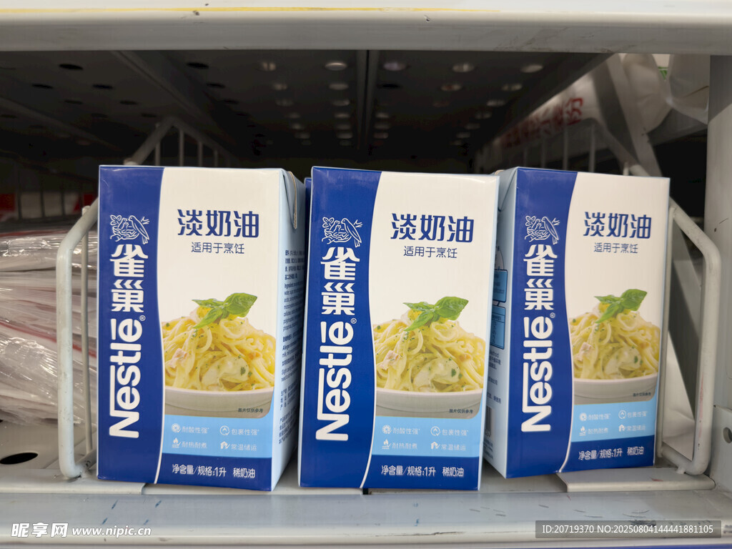 超市里的淡奶油