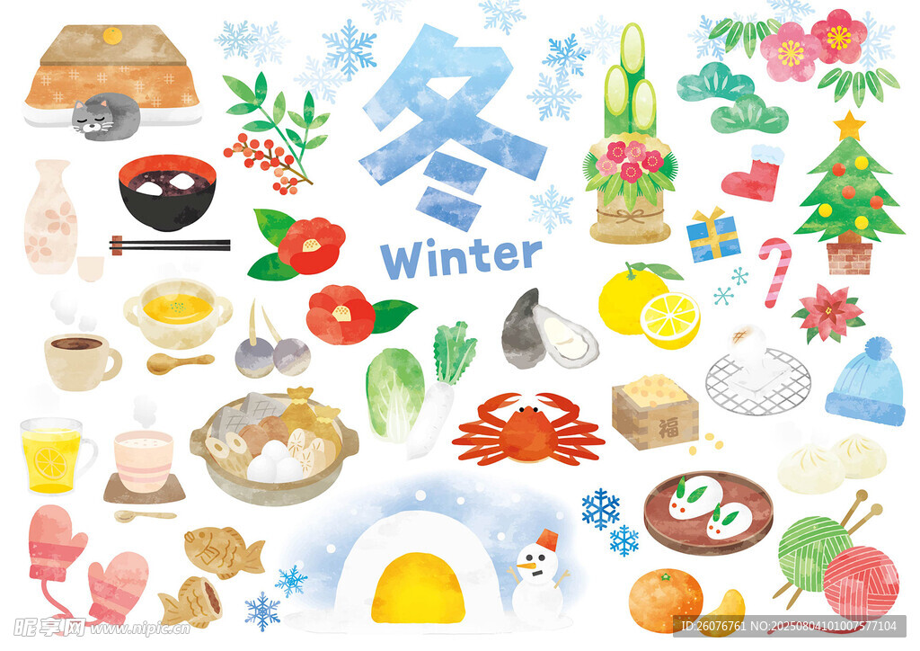 冬季元素插畫集合