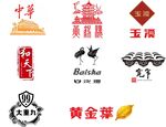 煙logo 名煙 卷煙