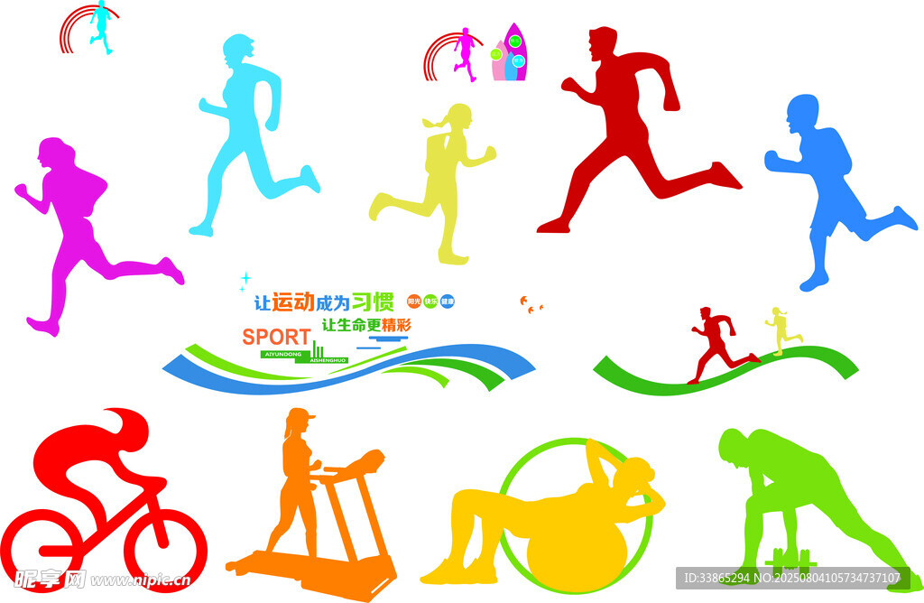 多彩運(yùn)動(dòng)圖標(biāo)集合