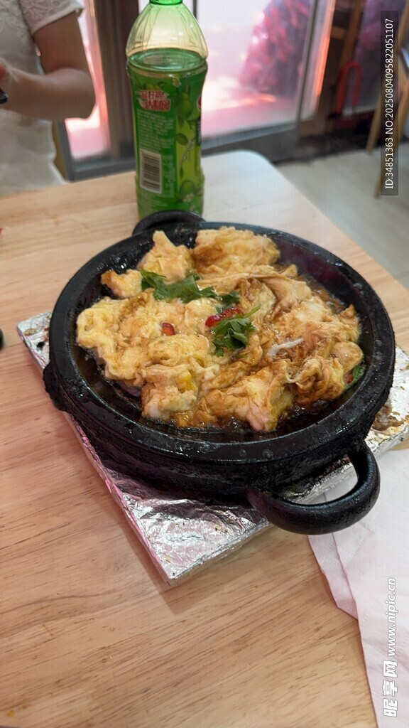 石鍋菜