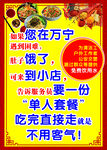 面湯