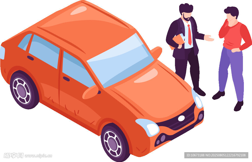 汽車交易場景