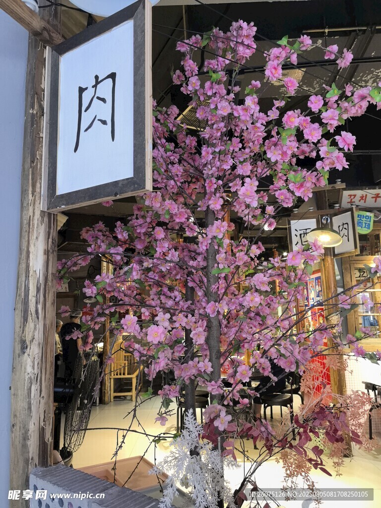 店鋪爛漫仿真櫻花樹裝飾