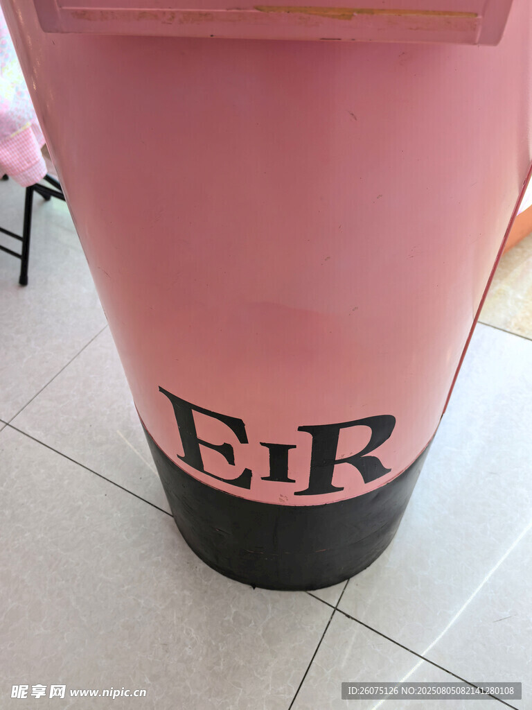 粉色帶字母的柱狀物體