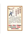 推拿按摩