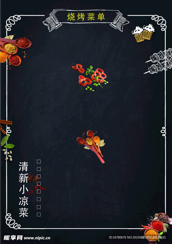 中式傳統(tǒng)花卉裝飾圖案