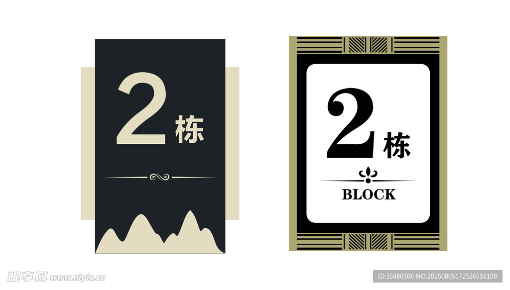 2樓指示牌設(shè)計(jì)展示