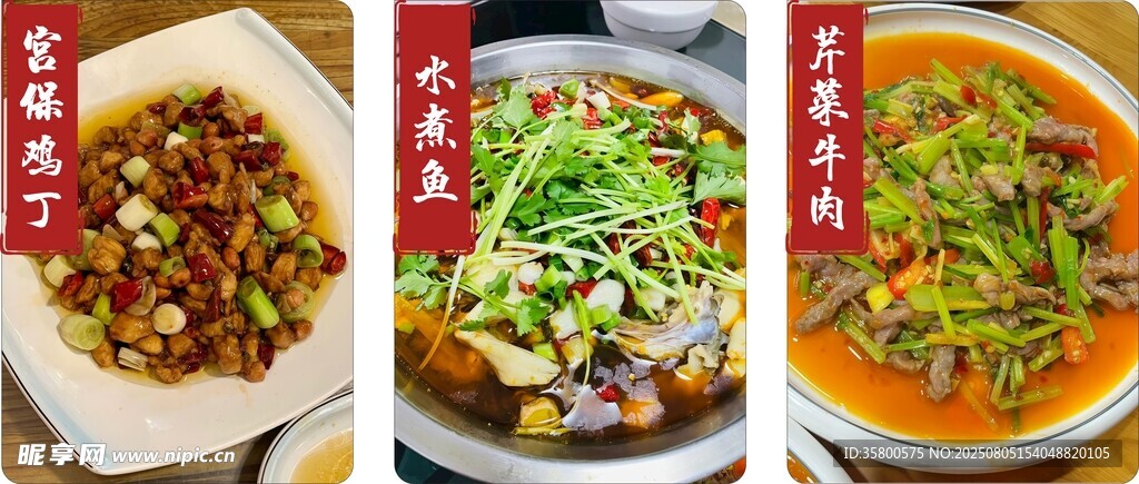 宮保雞丁