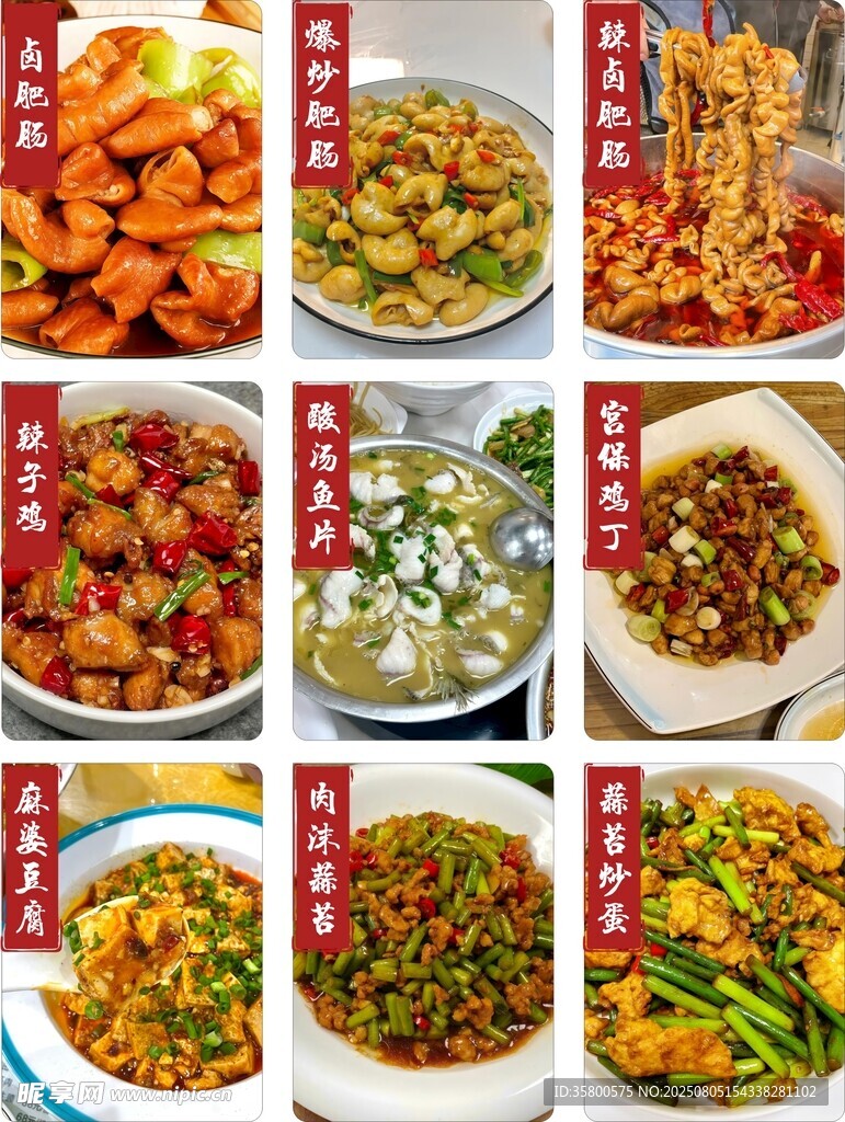 雞丁豆腐