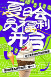 冰淇淋 