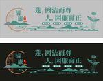 廉政文化建設(shè) 