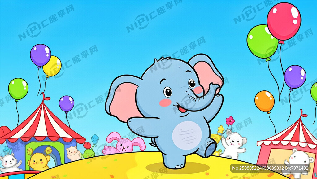 卡通動(dòng)物樂園 一只大的卡通小象
