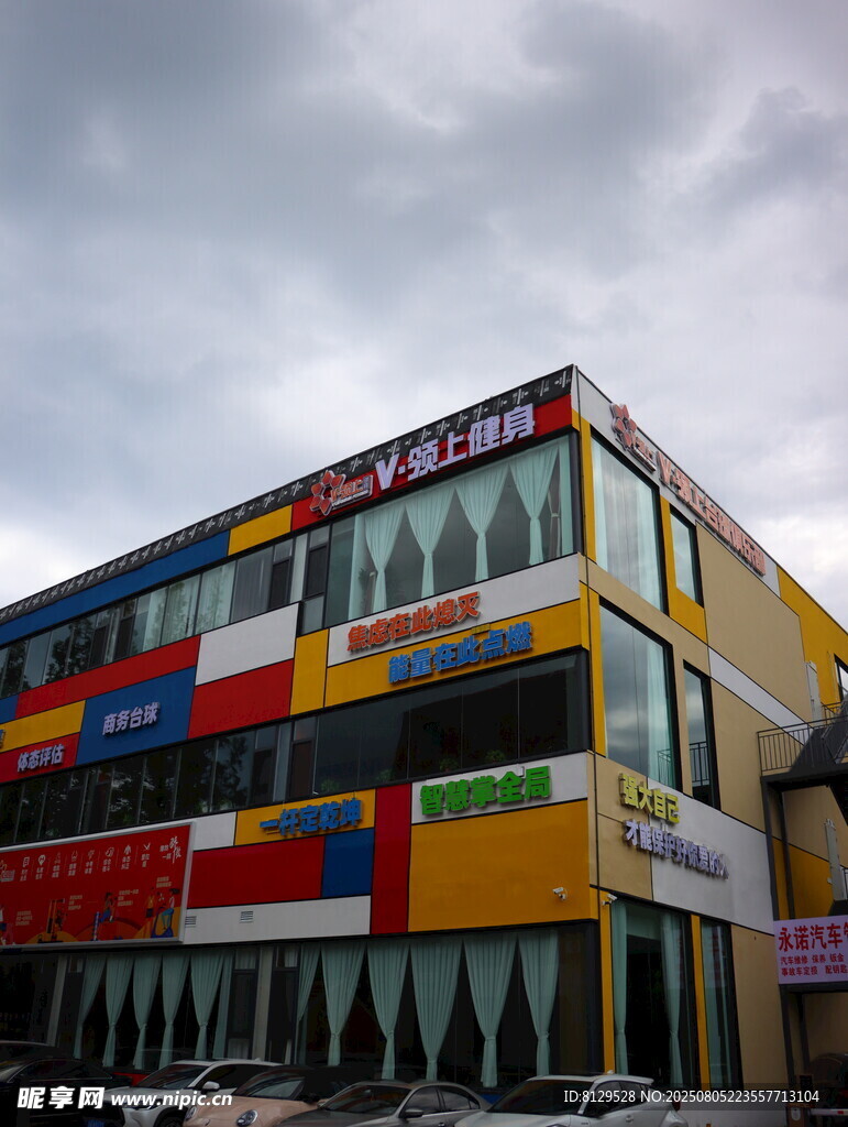 多彩時(shí)尚商業(yè)建筑外觀