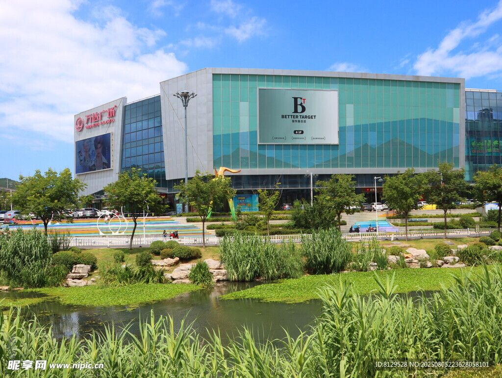 現(xiàn)代商業(yè)建筑旁的自然景觀
