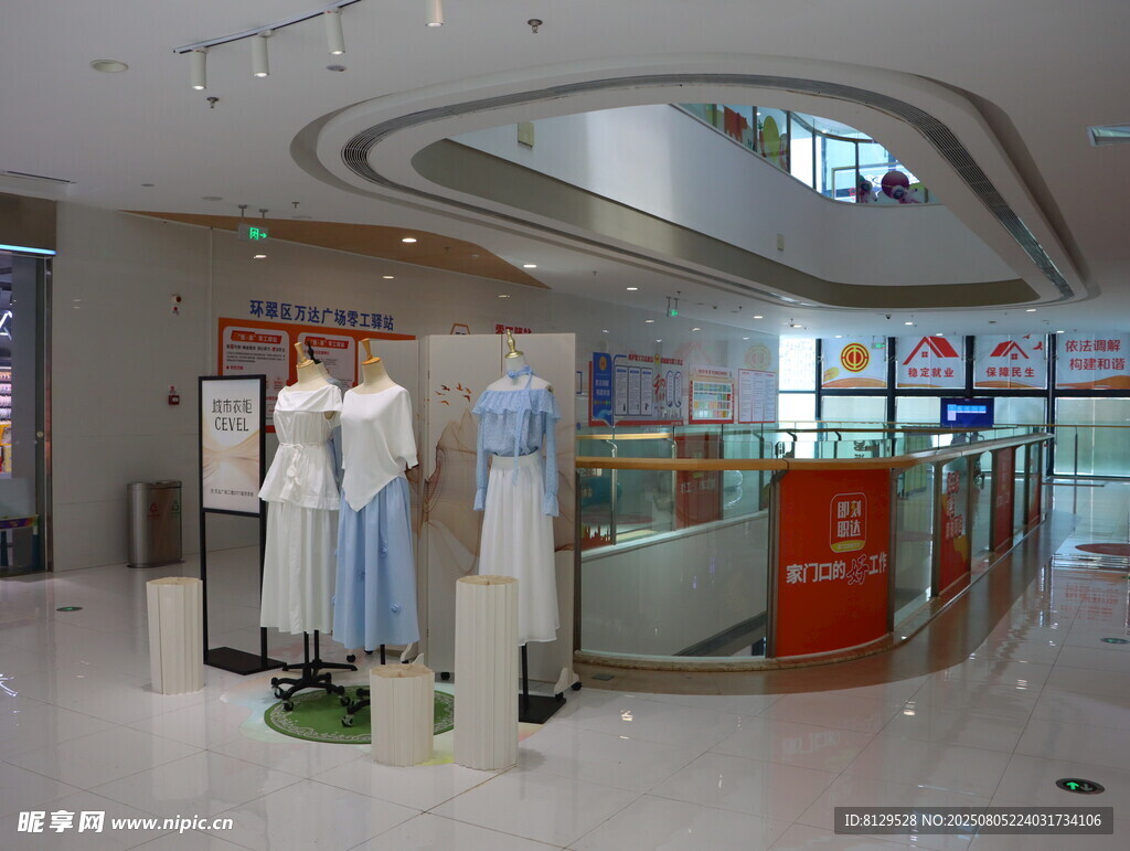 商場內(nèi)的時尚服飾展示區(qū)