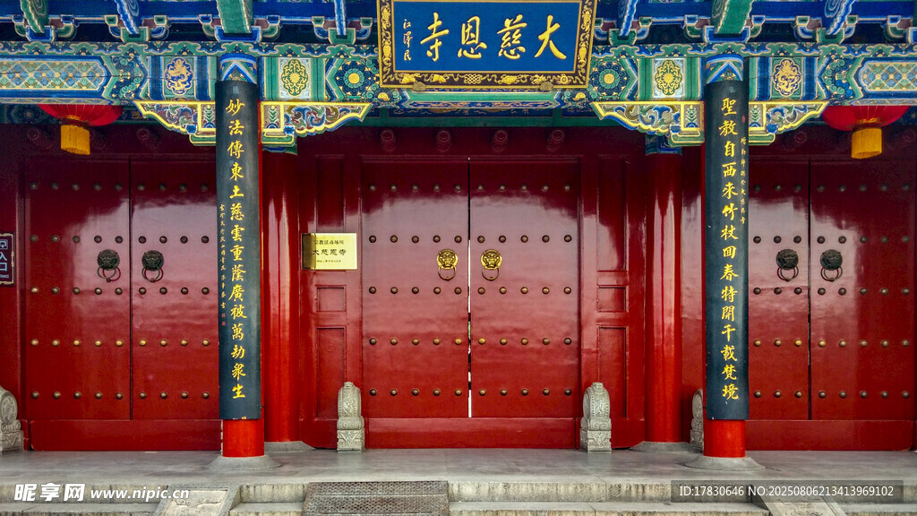 大慈恩寺門口楹聯(lián)