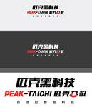 匹克態(tài)極logo