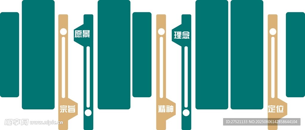 綠色豎條紋裝飾掛件