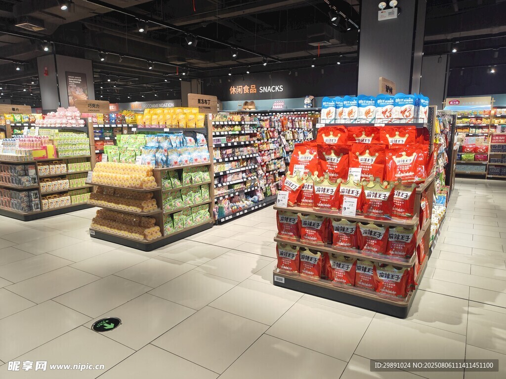 超市