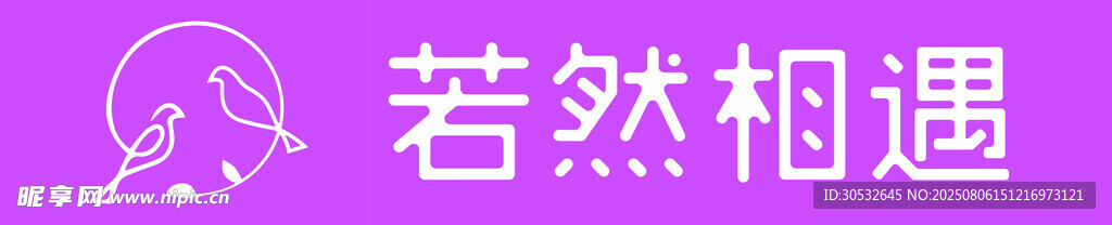 奶茶店門帶