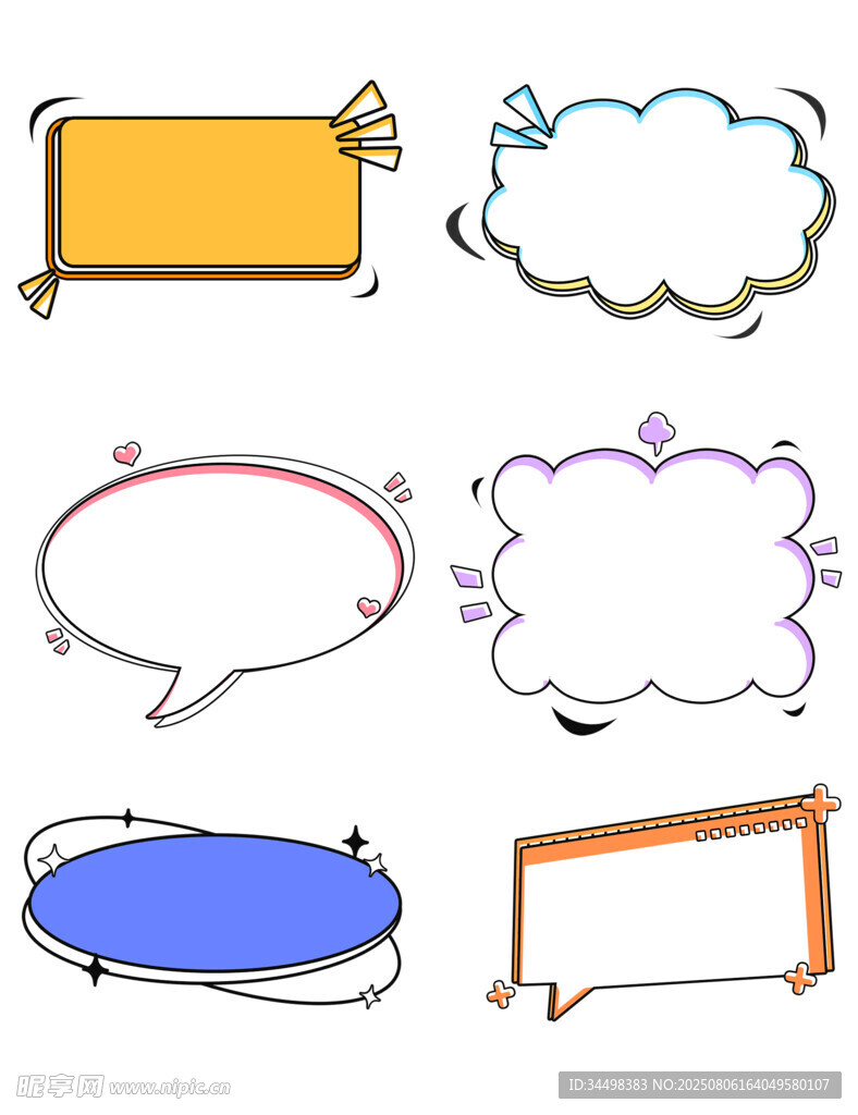 多樣創(chuàng)意對(duì)話框設(shè)計(jì)元素