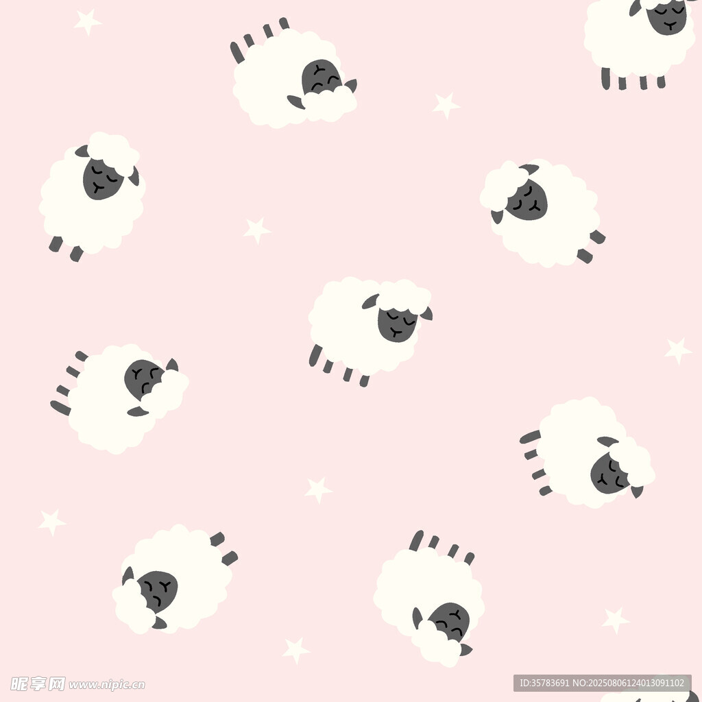 羊