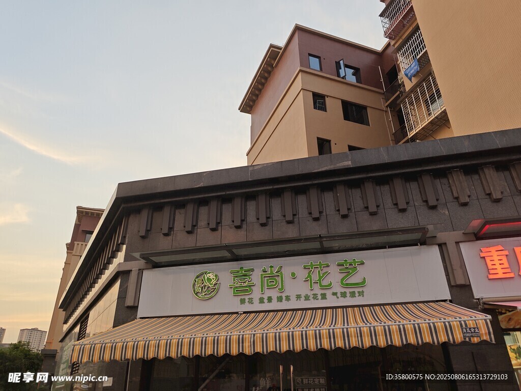 街邊特色
