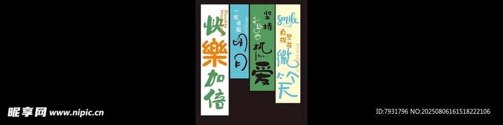 吊旗