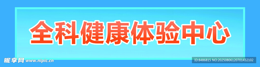 臺頭邊框