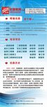 優(yōu)路教育 展架 海報