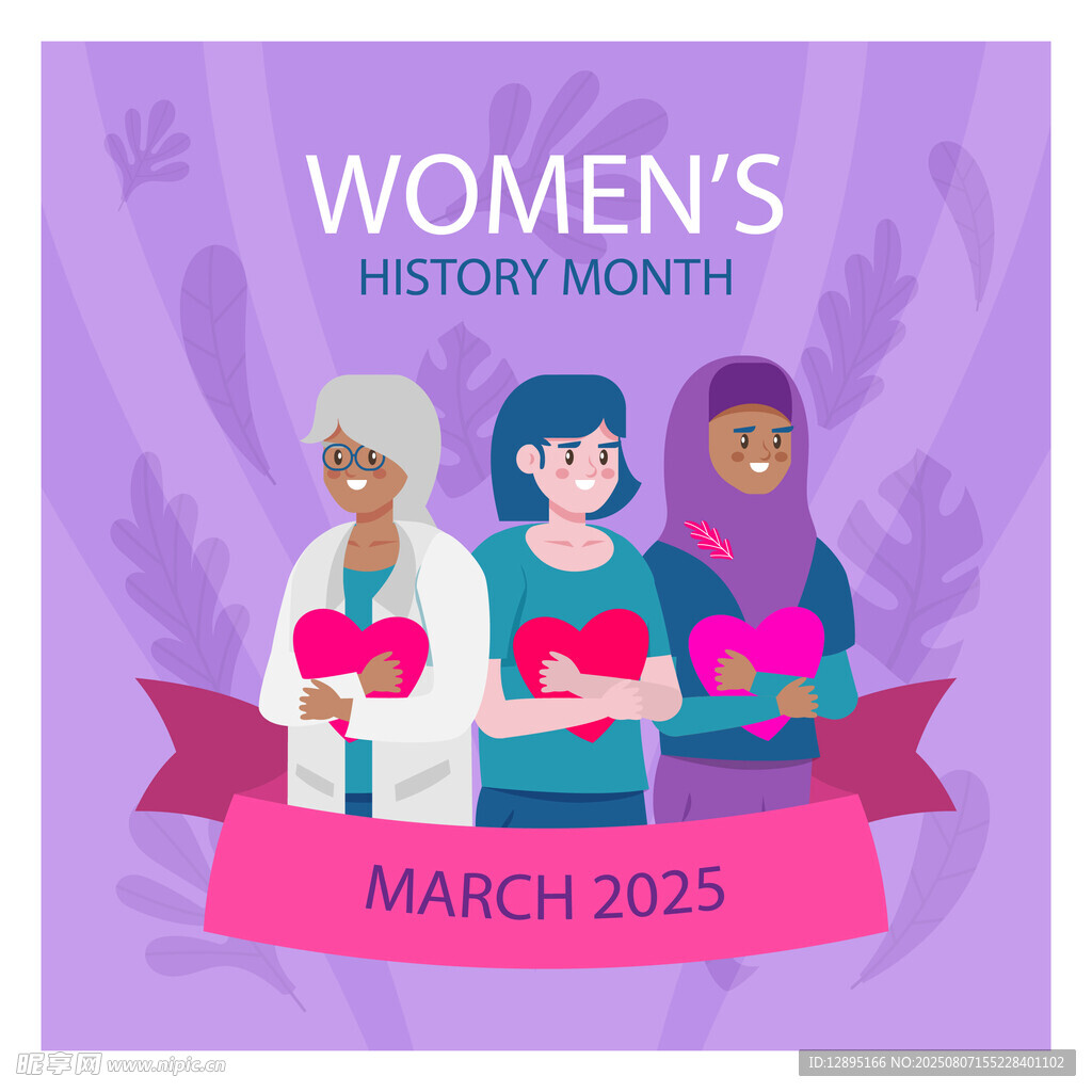女性歷史月2025年3月