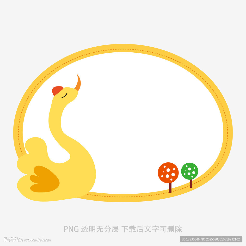 黃色天鵝邊框裝飾圖案