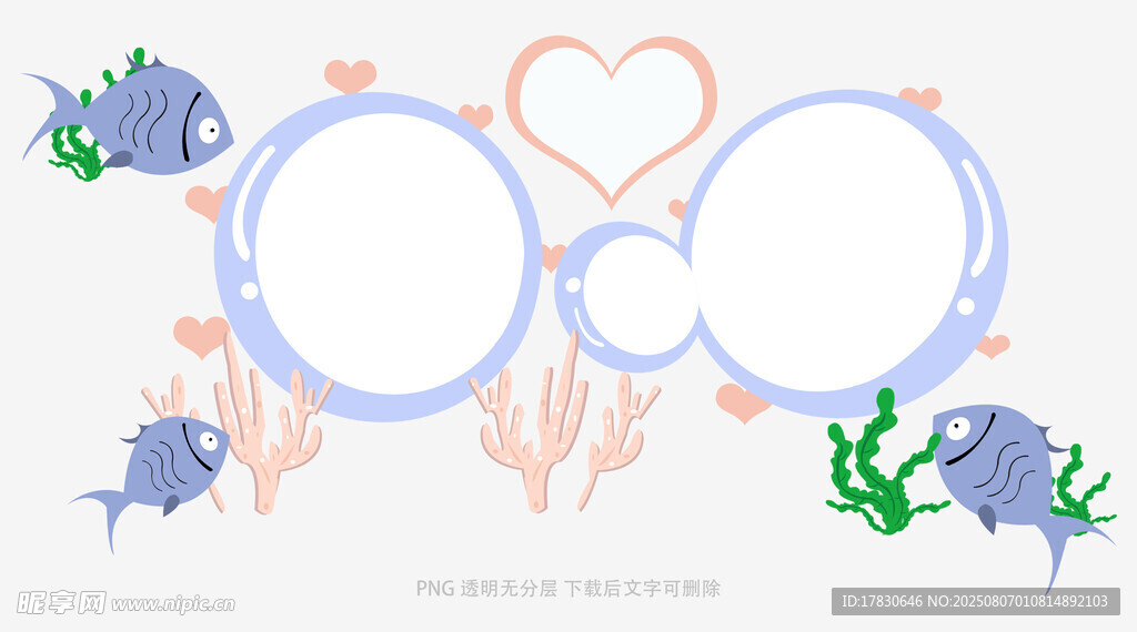 夢幻眼鏡與海洋元素圖案