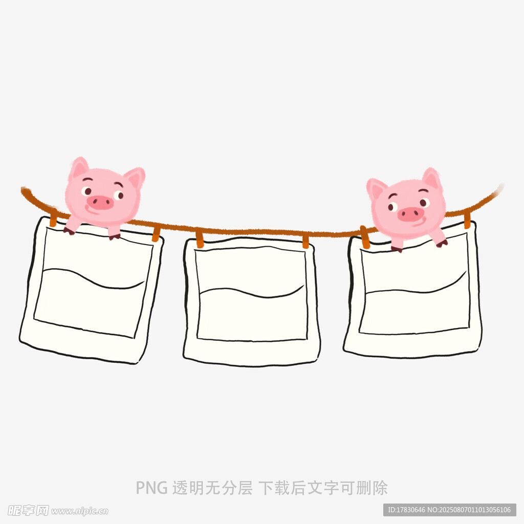 小豬晾衣圖