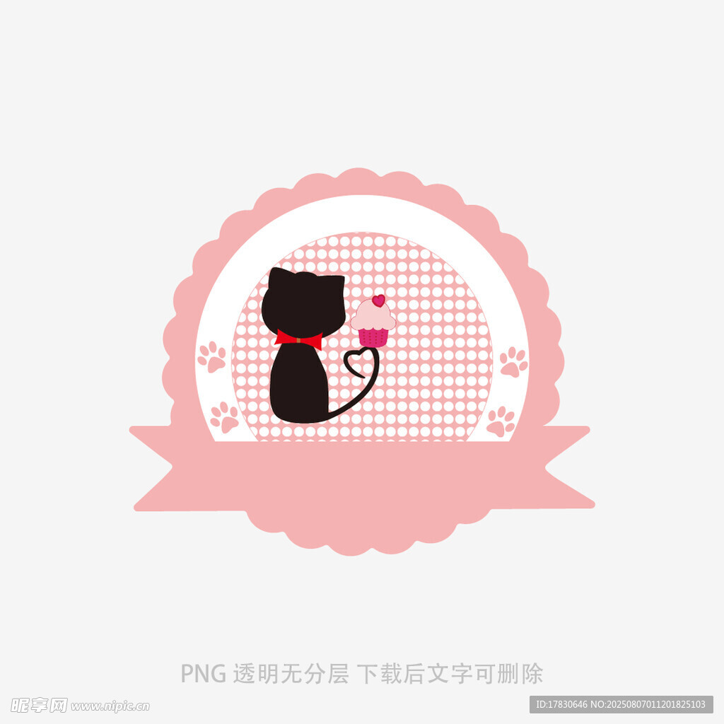 黑貓愛心裝飾圖案設(shè)計(jì)