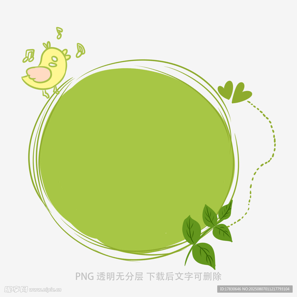 綠色圓形邊框與小鳥裝飾
