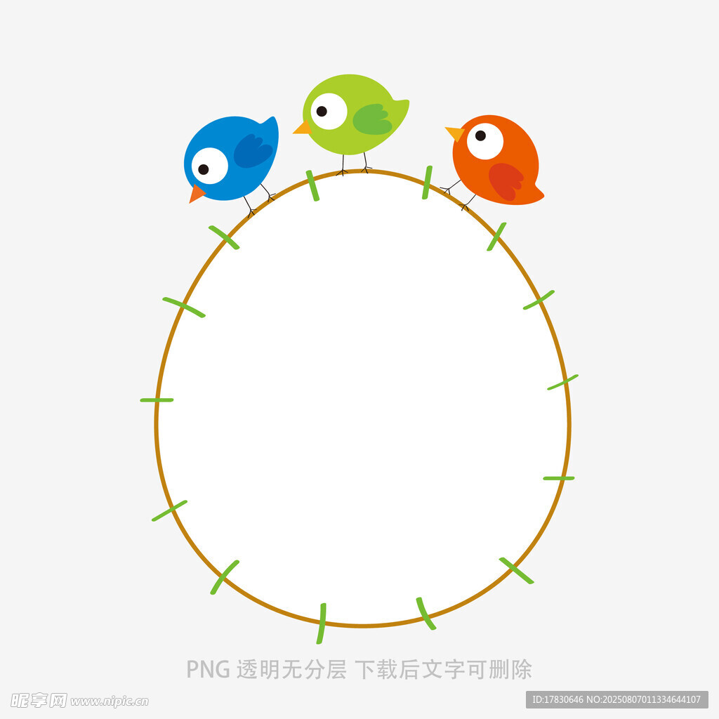 三只小鳥環(huán)繞的簡約邊框