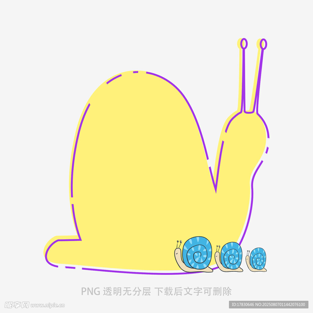黃色卡通蝸牛形象設(shè)計(jì)