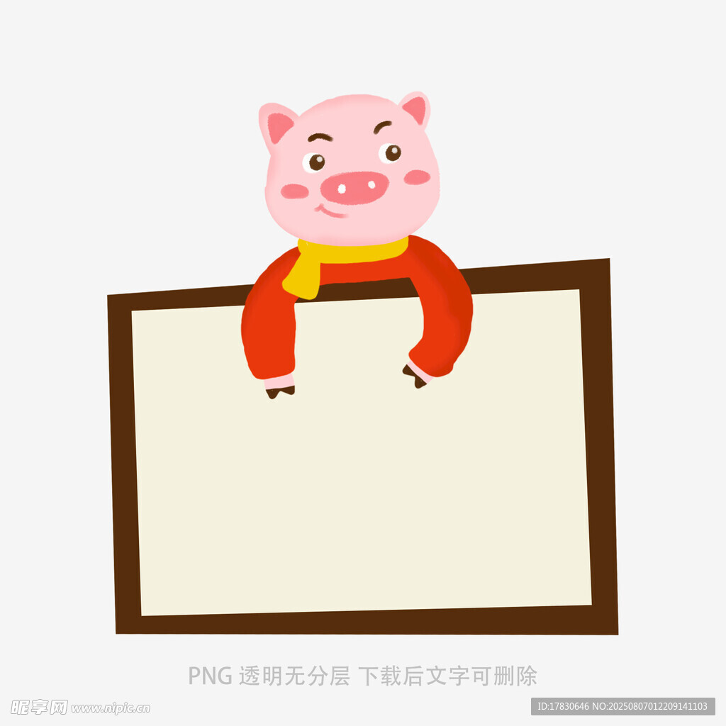 小豬舉牌