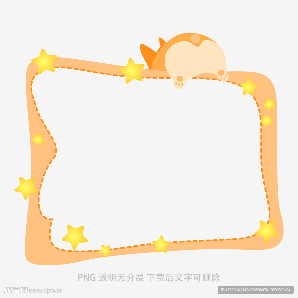 卡通小魚星星邊框模板